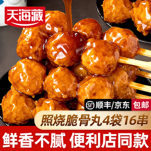 日式 4袋 袋便利店同款 加热鸡肉脆骨丸 天海藏照烧脆骨丸240g