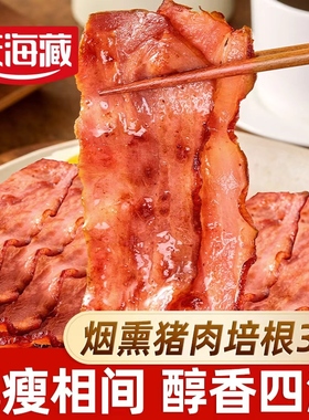 天海藏烟熏猪肉培根100g/袋新鲜猪肉火锅烤肉早餐三明治煎烤食材