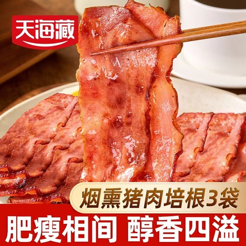 天海藏烟熏培根肉片100g新鲜猪肉