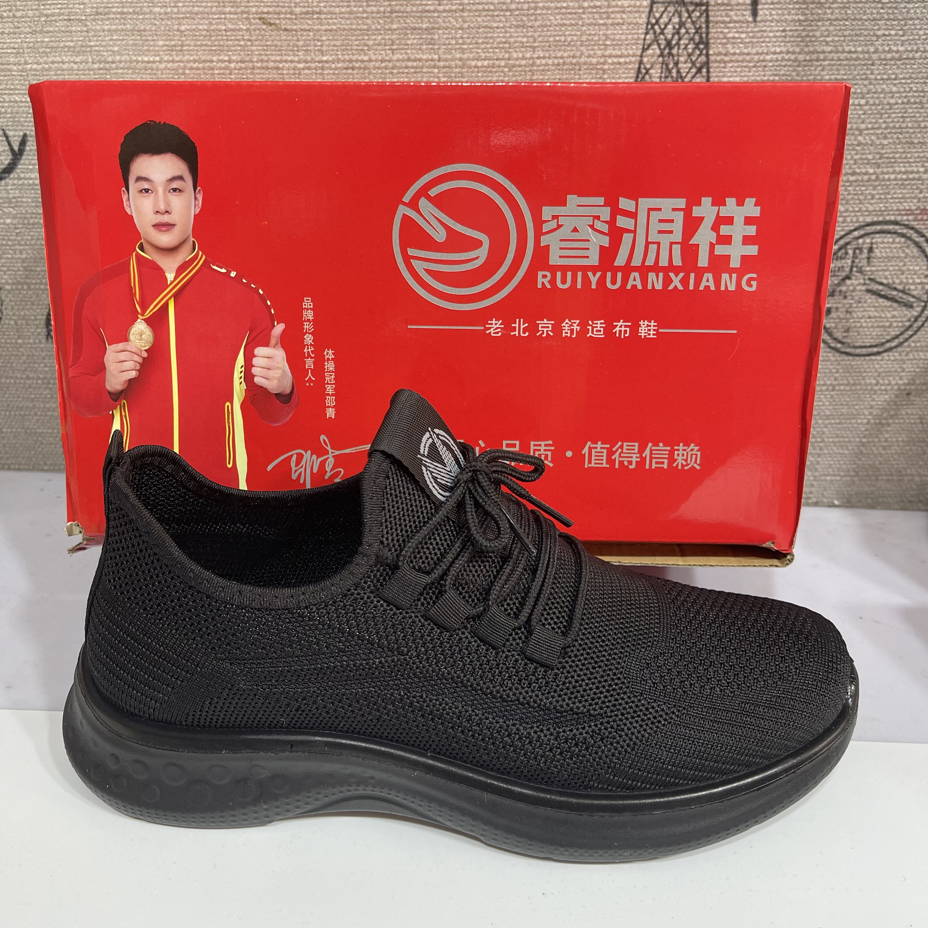 男式飞织网面透气休闲鞋网面鞋