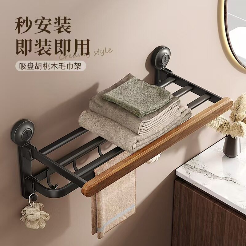 吸盘毛巾架胡桃木中古风免打孔