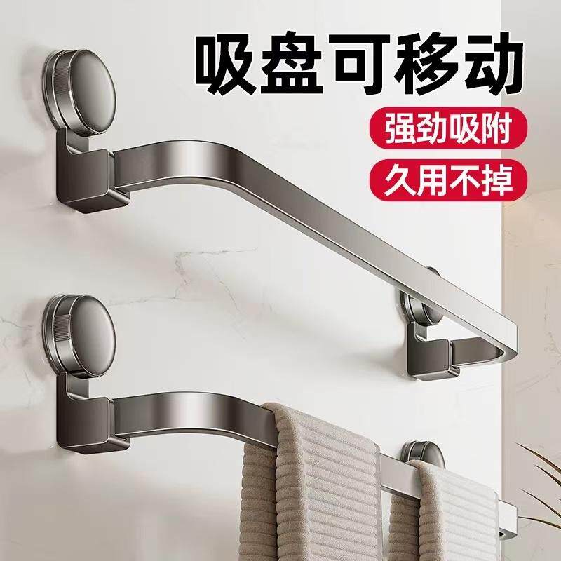 吸盘毛巾杆单双杆毛巾架免打孔卫生间厕所挂架吸壁式浴室毛巾挂杆