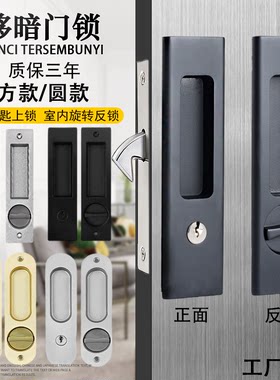 黑色移门锁卫生间推拉门锁