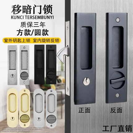 黑色移门锁卫生间推拉门锁厨房室内门隐形钩锁木门阳台美式拉手锁