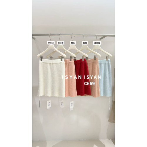 RICE- ISYAN-S气质纯色显瘦修身半身裙(不含上衣)WH-09