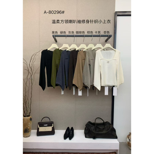 FOREST-新温柔方领喇叭袖修身显瘦针织衫(不含下装+包包)A-80296