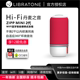 Libratone/小鸟音响ZIPP Mini2丹麦wifi智能U盘蓝牙无线音箱博士