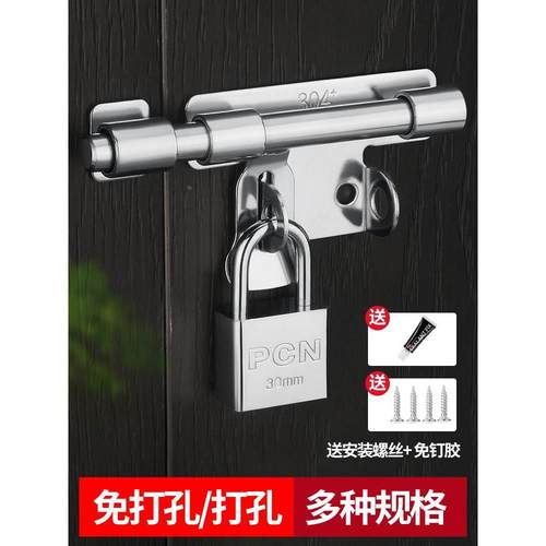 免打孔304不锈钢插销门栓防盗木门房门卫生间插锁老式推拉门锁扣