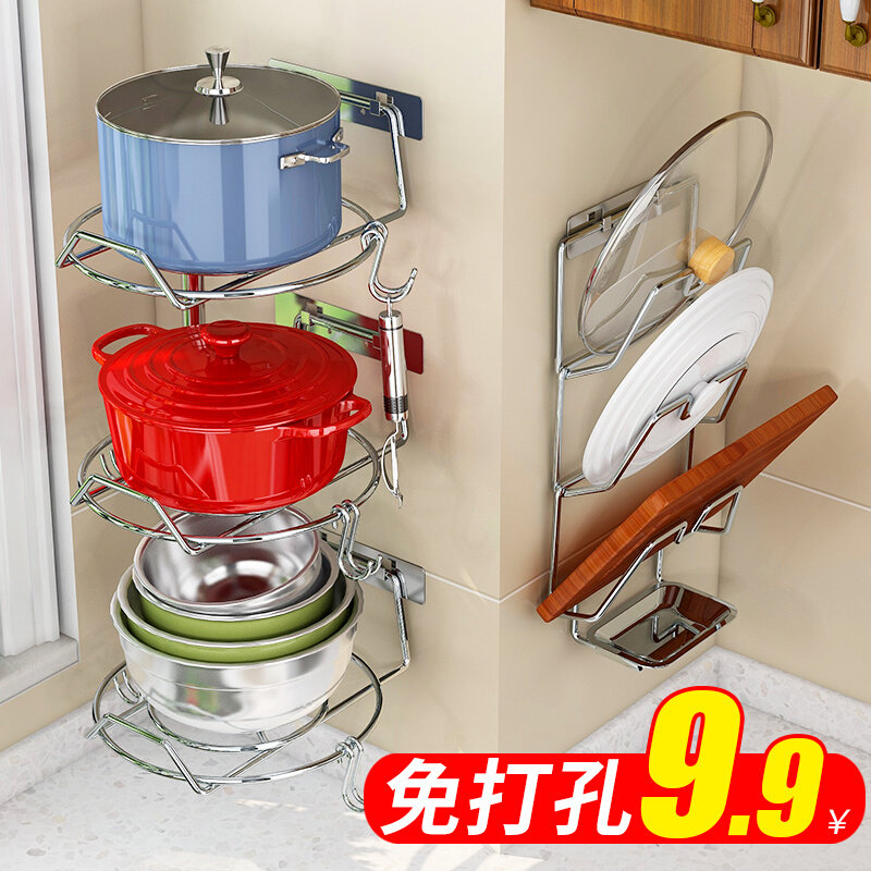 锅盖架壁挂不锈钢厨房置物架免打孔放锅架二层家用多层用品收纳架