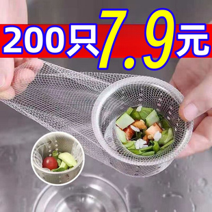 厨房水槽过滤网下水道过滤网排水口垃圾洗碗水池子地漏一次性网袋
