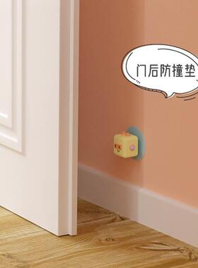 创意防撞垫可爱趣味门挡无痕门挡器防撞萌宠门把手门阻器装饰粘贴
