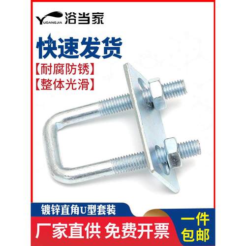 M6-M16方形螺栓直角u型螺栓U型管卡u型螺丝卡箍抱箍方管固定卡扣