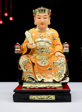 包邮灶君佛像12寸灶王爷神像厨房灶神司命灶爷像树脂工艺品摆件