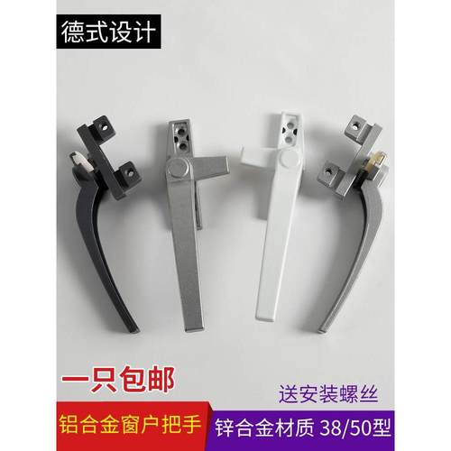 铝合金窗户单点锁扣推拉门锁执手塑钢窗配件门窗拉手平开外开把手