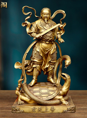 纯铜玄天上帝佛摆件真武大帝神像祖师家用供奉公司店铺工艺品摆放