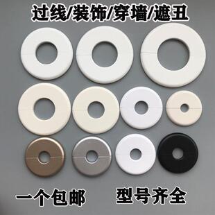 天然气管道装饰 保护套 厨房孔洞遮丑 塑料卡扣盖空调拆分护口墙