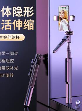 TPKI自拍杆落地三脚架自拍神器360度旋转自动手机支架拍摄拍照防