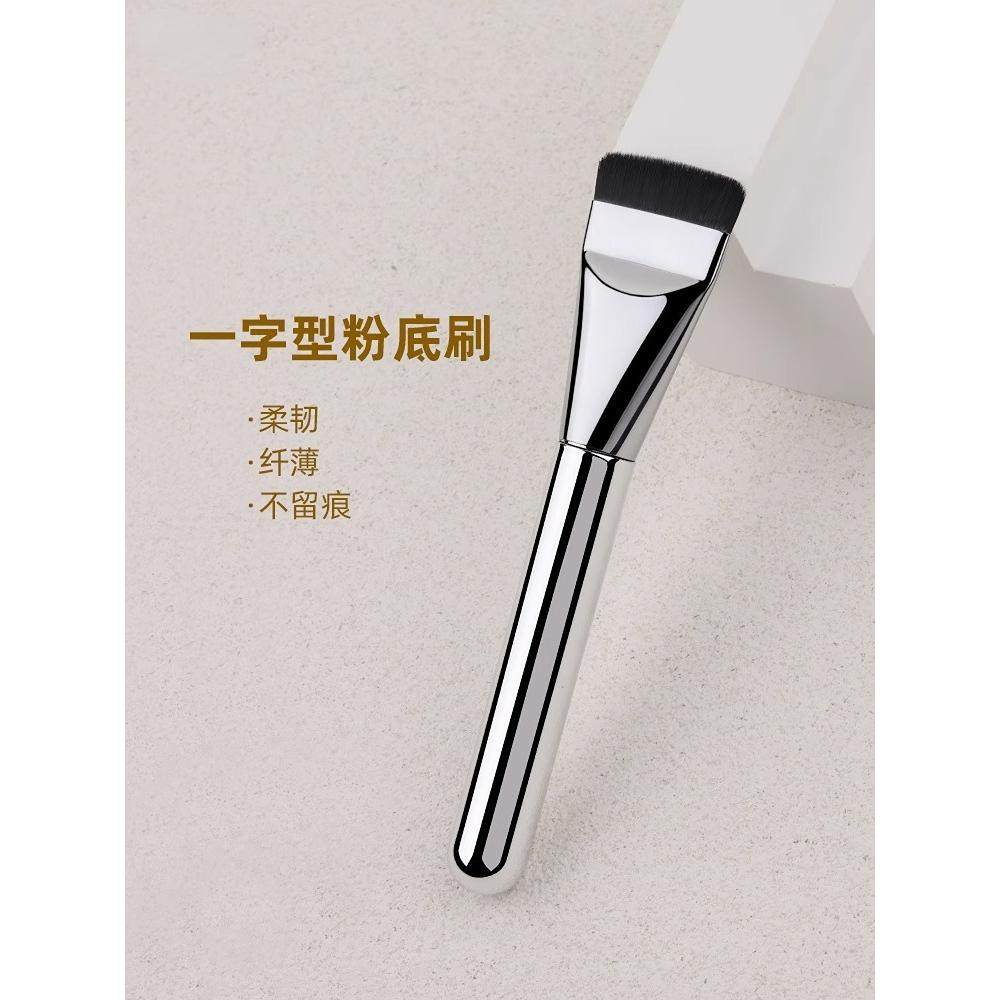 炫雅萱一字型粉底刷不吃粉扁平头底妆刷粉底液新手魔术无痕化妆刷,彩妆/香水/美妆工具,化妆刷,淘宝优惠券,粉丝福利购,淘宝优惠卷
