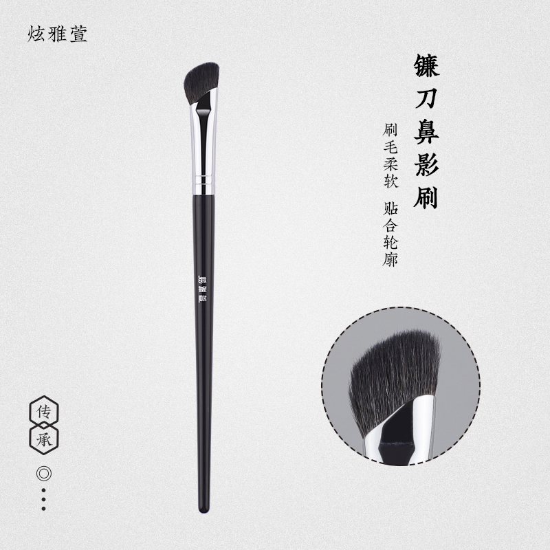 炫雅萱沧州镰刀鼻影刷羊毛化妆刷