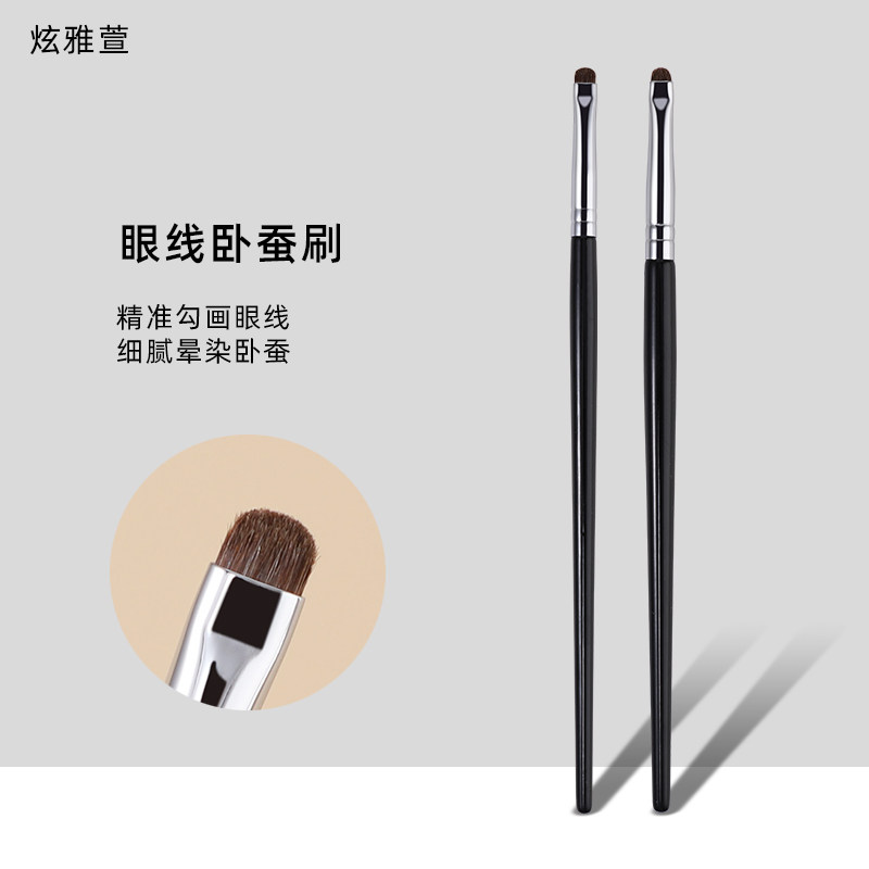 炫雅萱小门牙刷小马毛眼线刷精细晕染下至卧蚕眼睑提亮眼部细节刷,彩妆/香水/美妆工具,化妆刷,淘宝优惠券,粉丝福利购,淘宝优惠卷