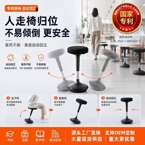 办公椅前台旋转升降椅