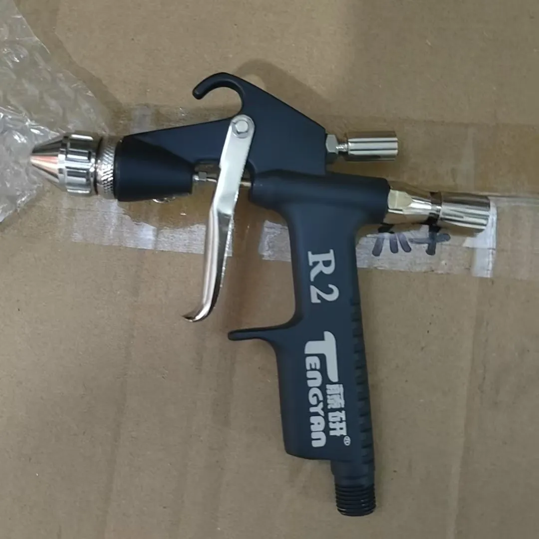 7号藤研R2气动喷枪 高雾化小型喷漆枪 汽车家具补漆 工业级喷涂