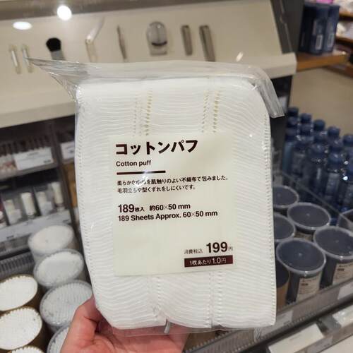 日本化妆棉卸妆护理湿敷