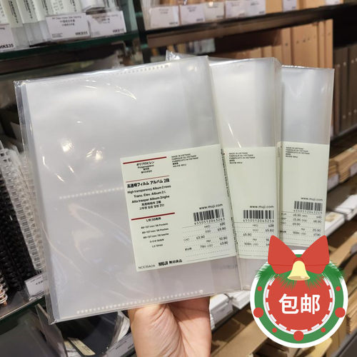 相簿生写册拍立得烧普照片明信片