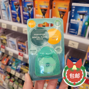 包邮正品万宁 双头设计2合1牙签刷150支装牙线清洁清新牙缝刷