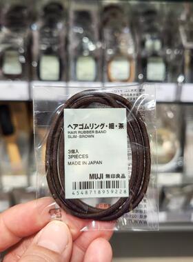 头绳发圈橡皮筋电话绳高马尾不塌