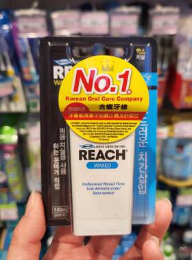深层清洁强生扁线REACH含蜡牙线