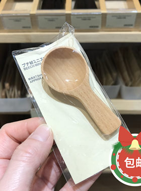 搅拌勺MUJI/无印良品木制搅