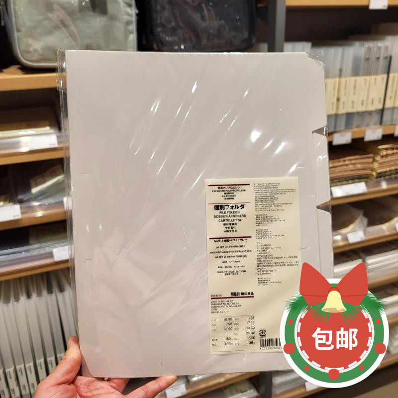 4个索引标签文件资料夹办公文具