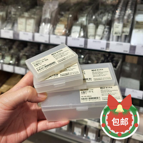 随身携带创可贴收纳盒可拆卸