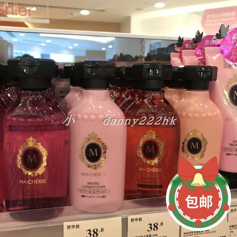 香港正品玛馨妮玛宣妮香槟洗发水/护发素/套装180ml 絲潤/蓬松感