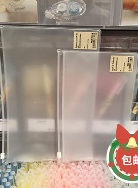 带拉链收纳旅行小物件收纳袋