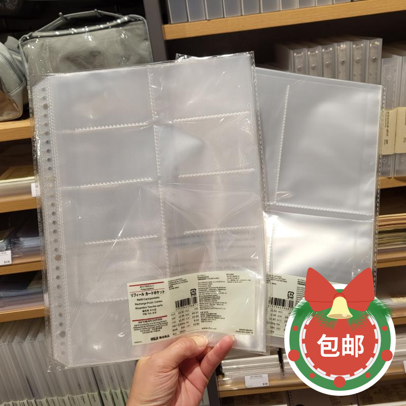 卡片夹证件名片相册收纳活页袋