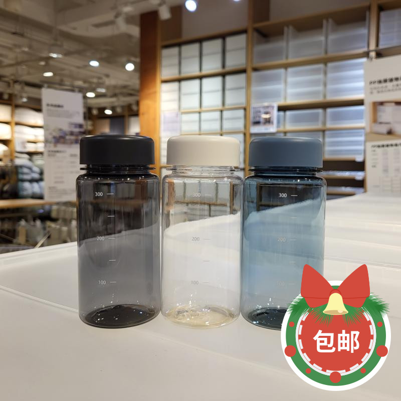 户外运动水壶学生上学大口随手杯