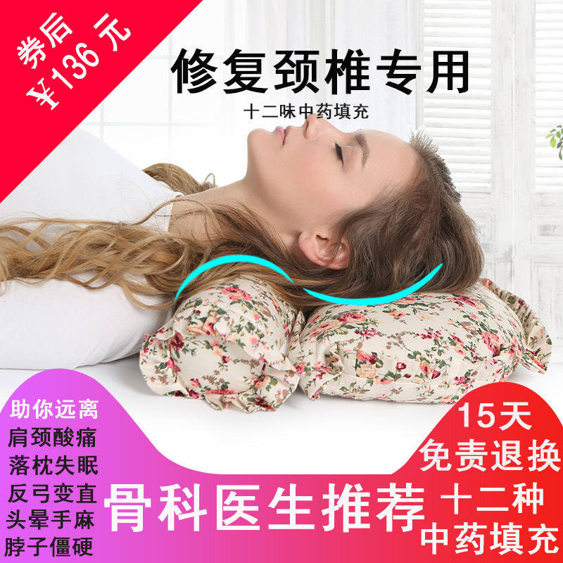 糖果护颈枕睡觉专用决明子荞麦
