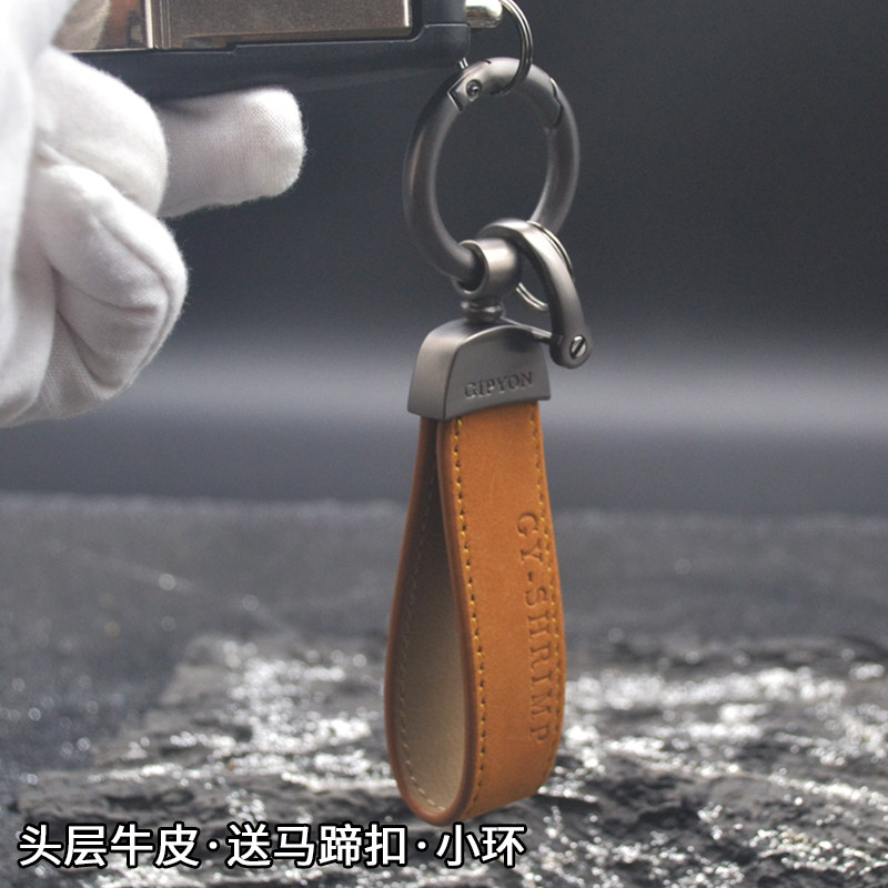 汽车钥匙扣挂件手工牛皮钥匙链防丢刻字个性男女款真皮质锁匙链扣