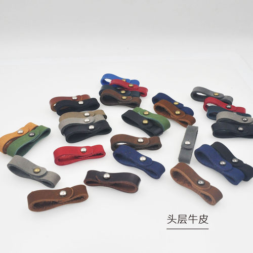 可拆卸牛皮条钥匙绳新款高档汽车用品挂件汽车钥匙扣连接皮带真皮