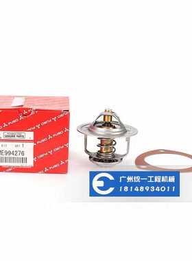 神钢SK330-6/SK320-6E加藤HD1430节温器6D16水温恒温器节温器原厂