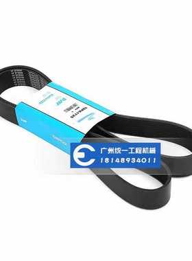 挖掘机配件沃尔沃EC480风扇皮带D13F发动机皮带10PK1735原厂进口