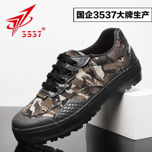 3537正品解放鞋男款突击户外鞋