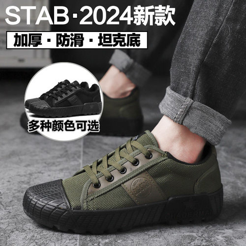 解放鞋男迷彩胶鞋工作夏季劳保鞋