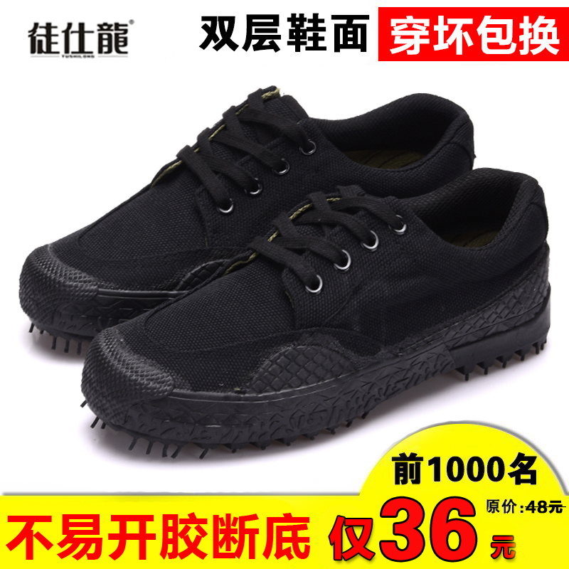 正品男解放鞋双层鞋面胶鞋作训鞋