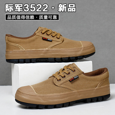3522解放鞋透气低帮登山徒步劳保鞋耐磨防滑软底黄球鞋黑色工作鞋