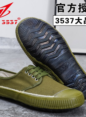 正品3537解放鞋夏男耐磨胶鞋学校军训鞋黄胶鞋民工工地建筑劳保鞋