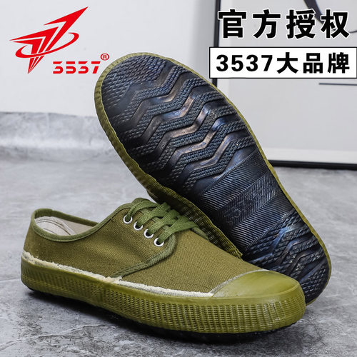 正品3537解放鞋夏男军训耐磨胶鞋