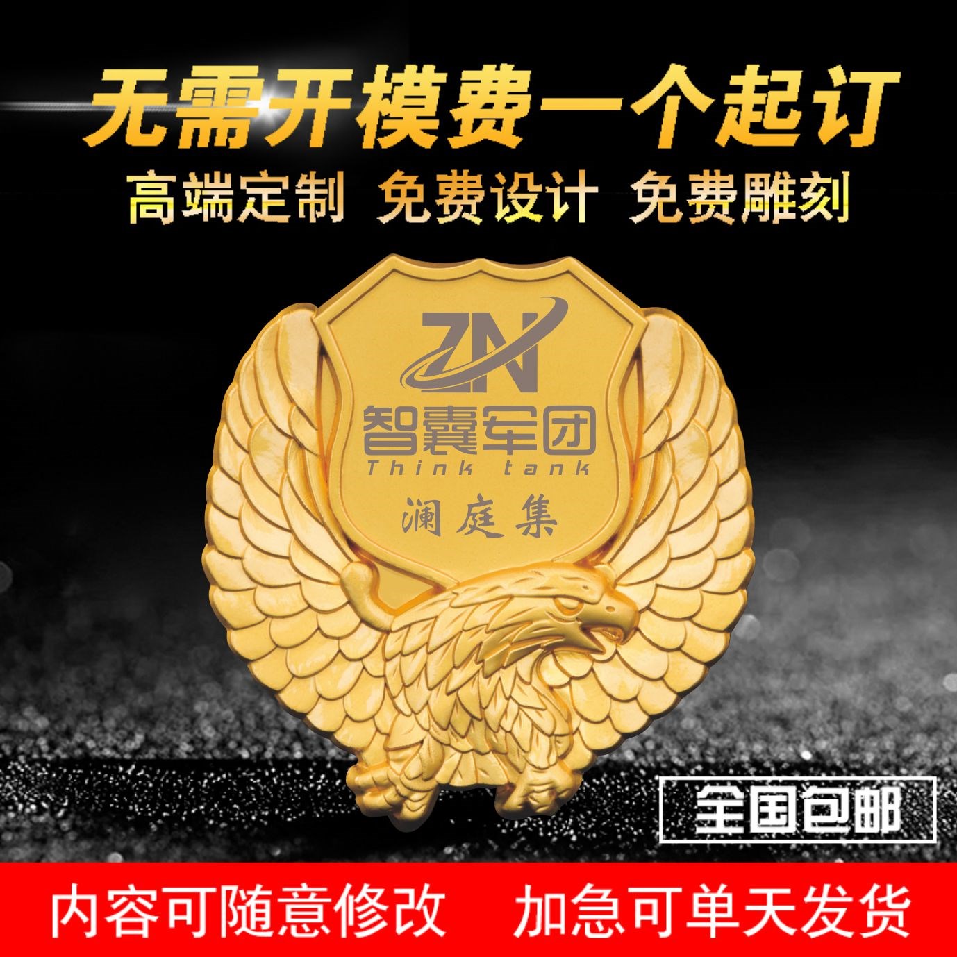 Metal badge Customized medal make Badge Brooch Chest card Chest badge medal Medal Sterling Silver commemorative coin Customizein the 3C Digital Accessories, Cell Phone Accessories , Phone Protection Case/Shell  category - from Buy2taobao.com to provide professional Taobao agent buy service